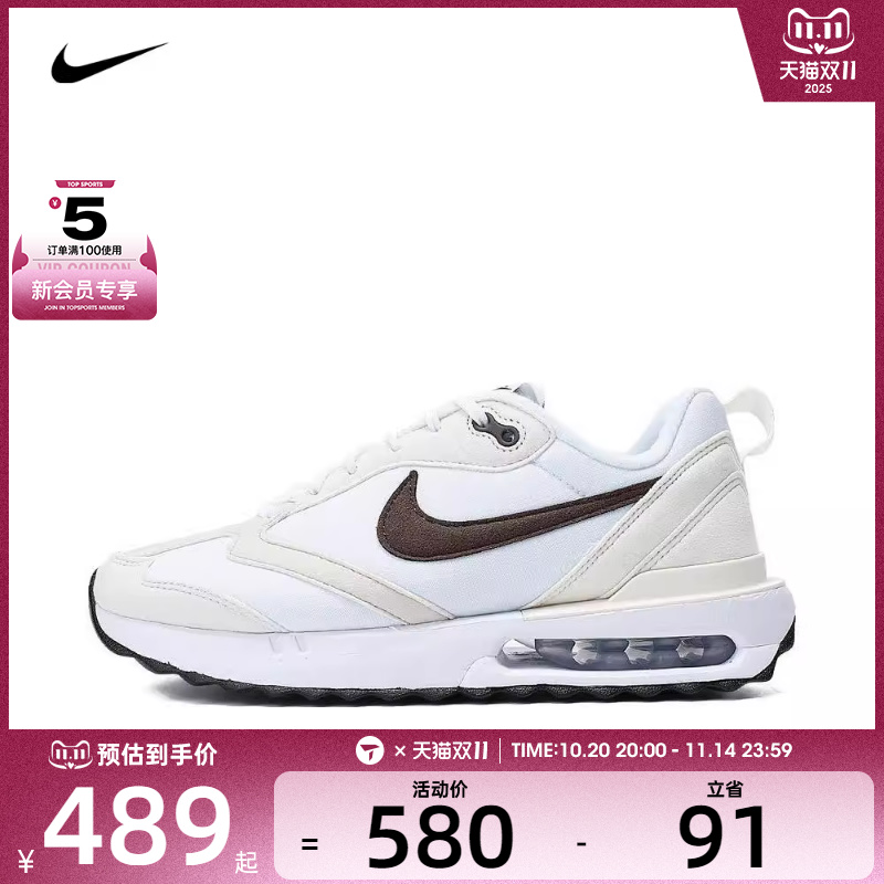 耐克板鞋Nike运动户外