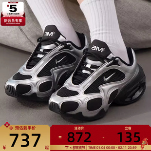 NIKE耐克女子AIR MAX MUSE运动训练复古跑步鞋FV1920-001