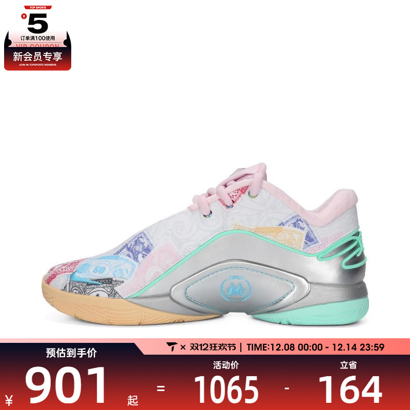 NIKE耐克男子LEBRON XXII QS EP运动训练篮球鞋FZ1098-100