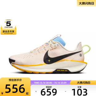 DV3865 TRAIL运动训练健身跑步鞋 007 PEGASUS NIKE耐克女子REACTX