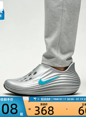 NIKE耐克男子REJUVEN 8一脚蹬洞洞鞋运动休闲凉拖鞋HV5060-006