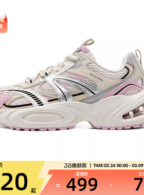 SKECHERS斯凯奇女子STREET运动休闲鞋177606-NTPK