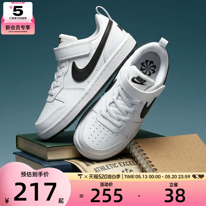 NIKE耐克小童COURT BOROUGH RECRAFTBPV