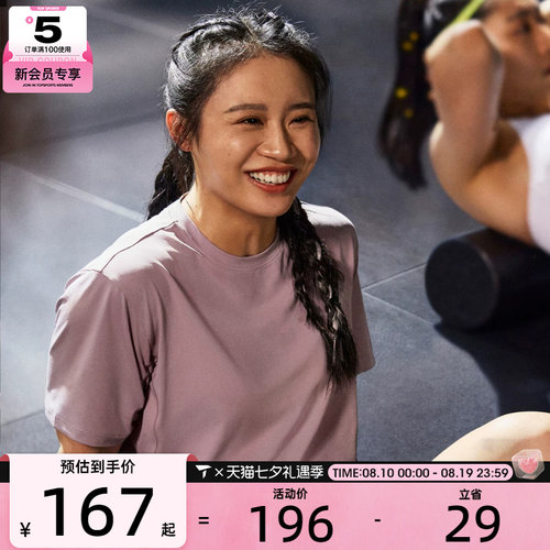 adidas阿迪达斯女子WTR D4T G2 T运动休闲短袖T恤KC4728