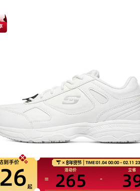 SKECHERS斯凯奇女子DIGHTON运动休闲鞋77200-WHT