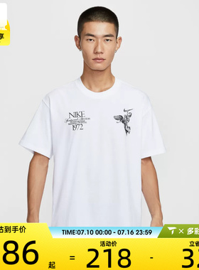 NIKE耐克男子AS U NSW TEE M90 OC运动休闲短袖T恤HV0168-100