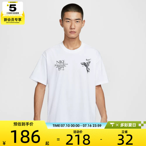 NIKE耐克男子AS U NSW TEE M90 OC运动休闲短袖T恤HV0168-100