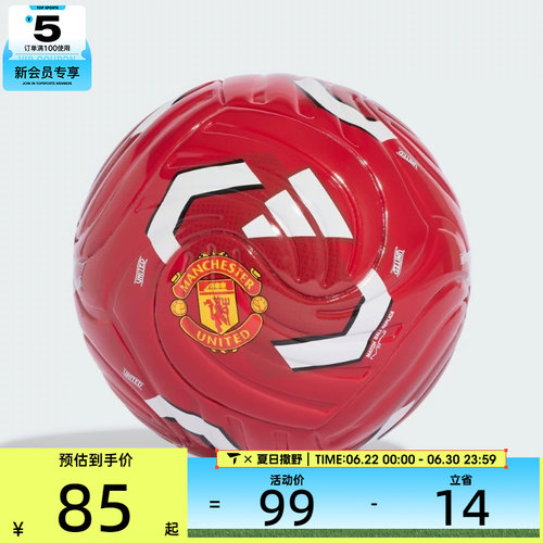 adidas阿迪达斯大童MUFC曼联迷你收藏款运动足球KE5120