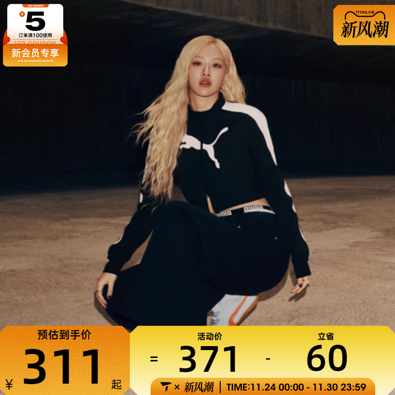 puma彪马女子ARCHIVE Slim Cropped运动健身夹克外套63405201