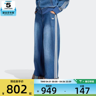 KW4518 adidas阿迪达斯三叶草女子运动休闲长裤