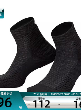 NIKE耐克男女U NK UNICORN CSH AKL 1PR 休闲袜子DQ7597-010