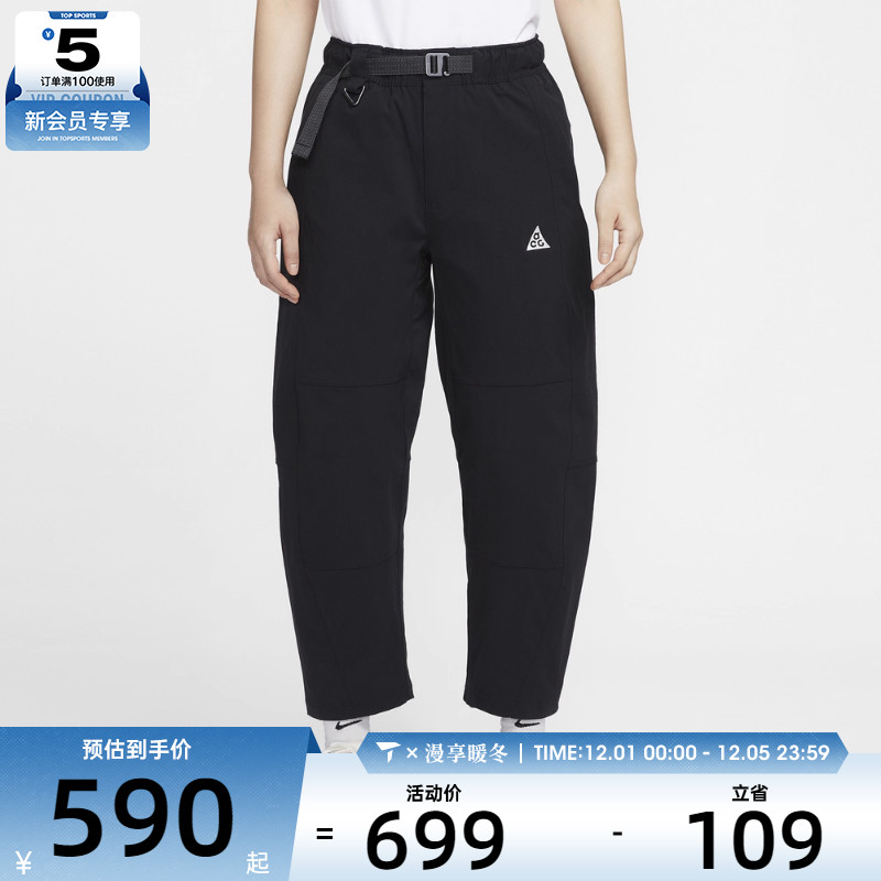 NIKE耐克女子ACG户外运动训练梭织九分裤长裤HJ0244-010