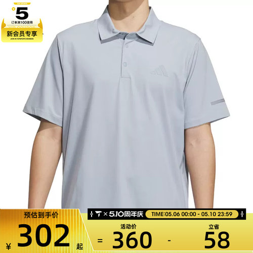 adidas阿迪达斯男子FI CF POLO运动休闲短袖T恤JL6046