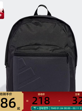 adidas阿迪达斯男女ESS EMBOSS BP运动休闲双肩包JY1001