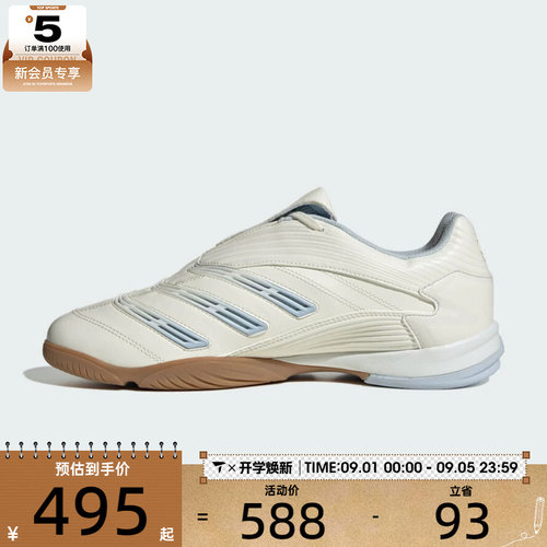 adidas阿迪达斯三叶草男女PREDATOR SALA运动休闲鞋IH7092