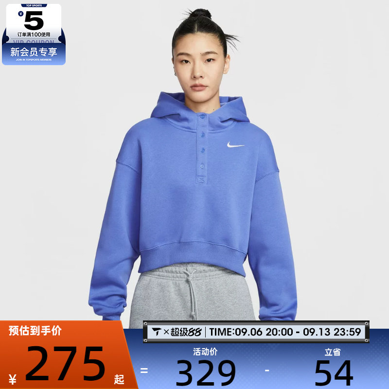 NIKE耐克女子运动休闲短款针织连帽套头衫卫衣IF0259-460