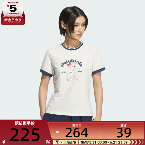 adidas阿迪达斯三叶草女子W RINGER TEE运动休闲短袖T恤KG6696