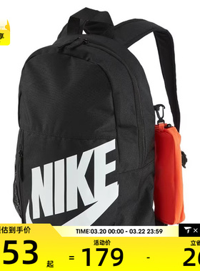 NIKE耐克童Y NK ELMNTL BKPK SHOEBOX运动双肩包HJ4186-010