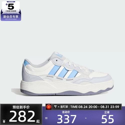 adidas阿迪达斯男女Lite低帮时尚潮流舒适运动休闲鞋KZ6684