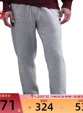 NIKE耐克男子运动训练休闲刺绣小logo收口卫裤长裤FN3788-063