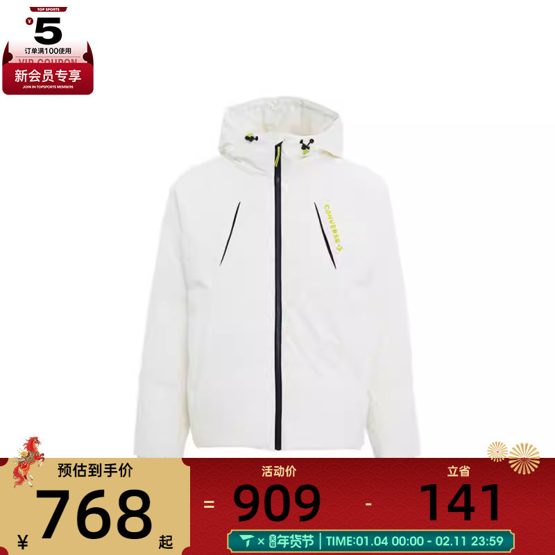 converse匡威男子运动休闲羽绒服运动休闲羽绒服MCJ118-W2Y