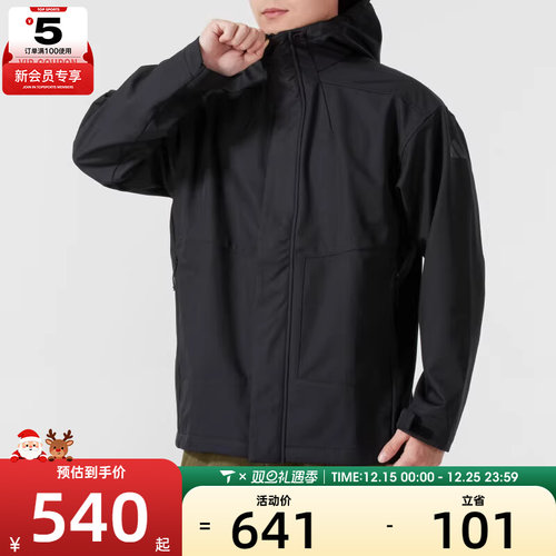 adidas阿迪达斯男子潮流时尚百搭夹克运动外套JM9154