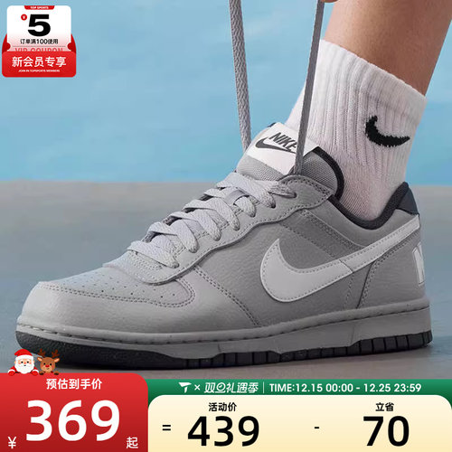 NIKE耐克男子BIG NIKE LOW低帮运动鞋复古休闲板鞋355152-017