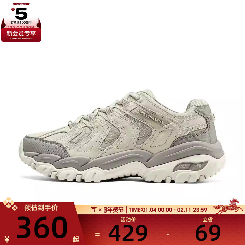 SKECHERS斯凯奇男子运动休闲鞋237542-NAT,运动鞋new,运动休闲鞋,淘宝优惠券,粉丝福利购,淘宝优惠卷