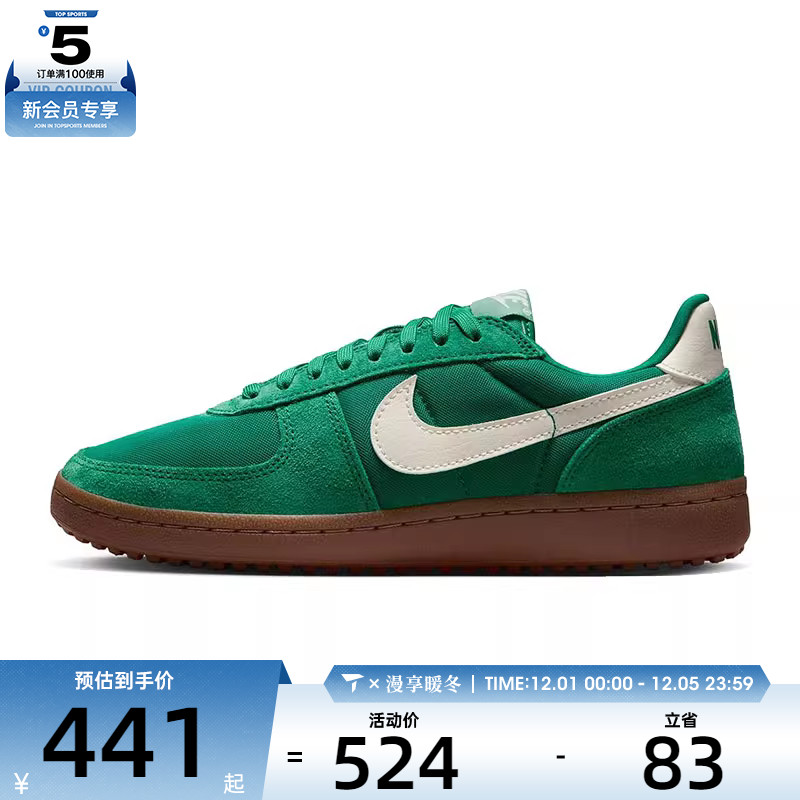 NIKE耐克女子WMNSFIELD GENERAL运动休闲鞋HJ6000-300