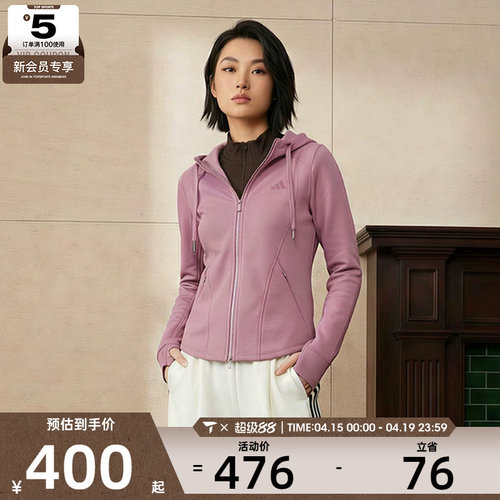 adidas阿迪达斯女子SFL SLIM JKT运动健身夹克外套KH2700