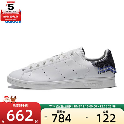adidas阿迪达斯三叶草男女STAN SMITHbyEC运动休闲鞋JR0022