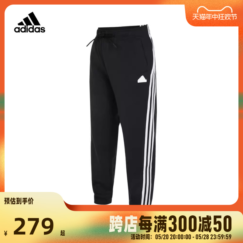 针织长裤adidas阿迪达斯