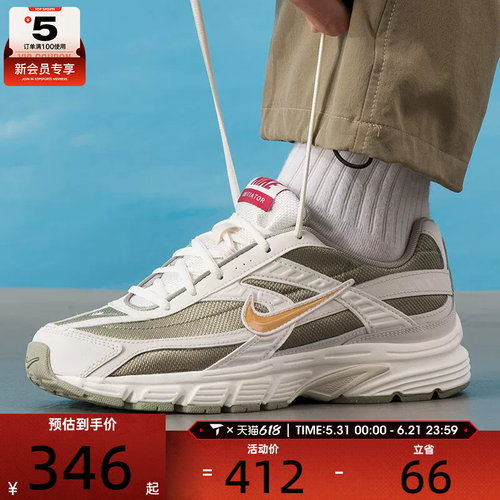 马年系列丨NIKE耐克男子INITIATOR时尚复古运动休闲鞋IQ9788-271
