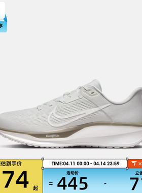 NIKE耐克男子QUEST 6运动训练缓震跑步鞋FD6033-012