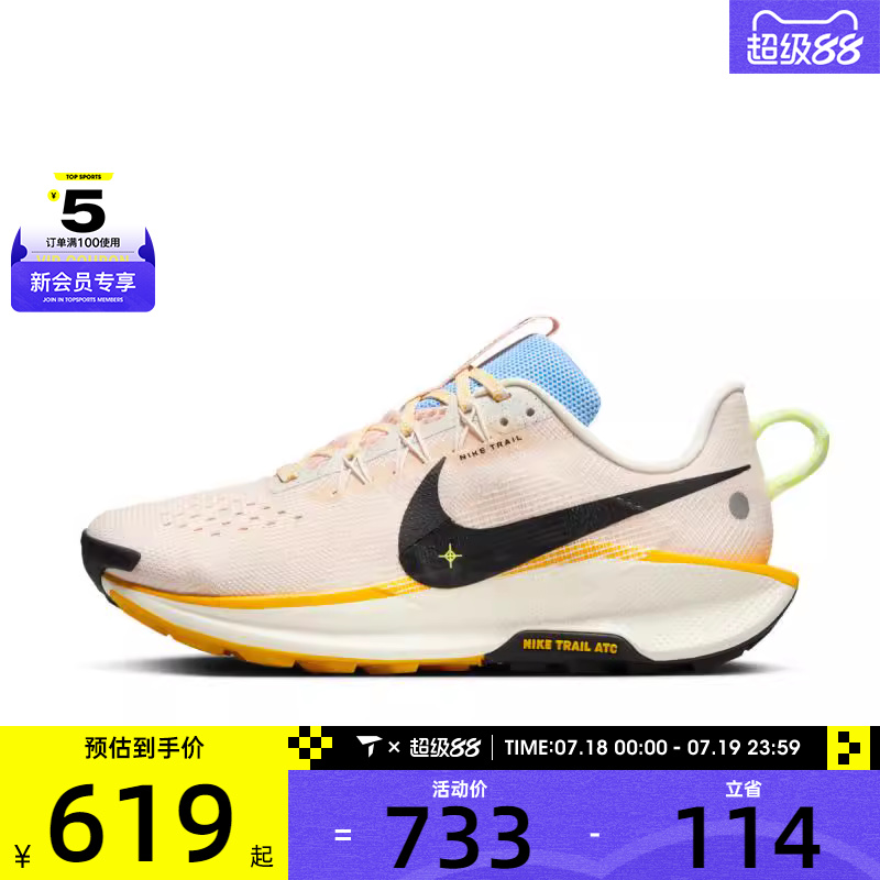 NIKE耐克女子REACTX PEGASUS TRAIL运动训练健身跑步鞋DV3865-007