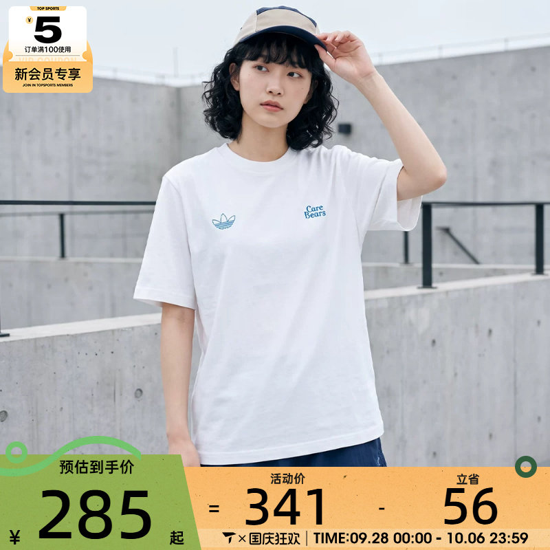 adidas阿迪达斯三叶草男女BIG CB OS TEE运动休闲短袖T恤IA4538图片