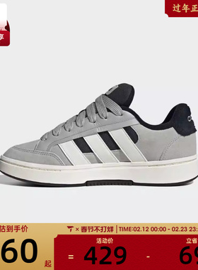 adidas阿迪达斯男女GC ALPHA SK8网球运动鞋休闲鞋板鞋HQ7360