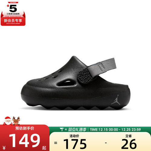 NIKE耐克婴童JORDAN HYDRIP (TD)运动休闲凉鞋HF5983-001
