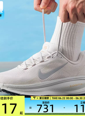 NIKE耐克男子VOMERO 18迈柔公路运动训练跑步鞋HM6803-009