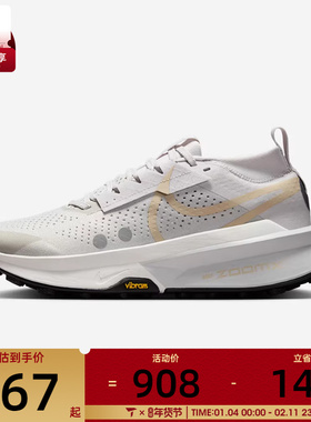 NIKE耐克女子W NIKE ZOOMX ZEGAMA TRAIL 2运动跑步鞋FD5191-007