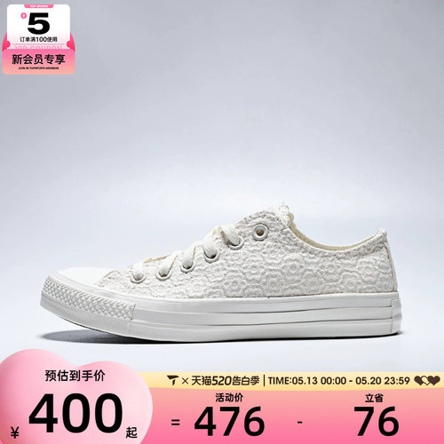 converse匡威男女Chuck Taylor SEASONAL运动休闲帆布鞋A16907C