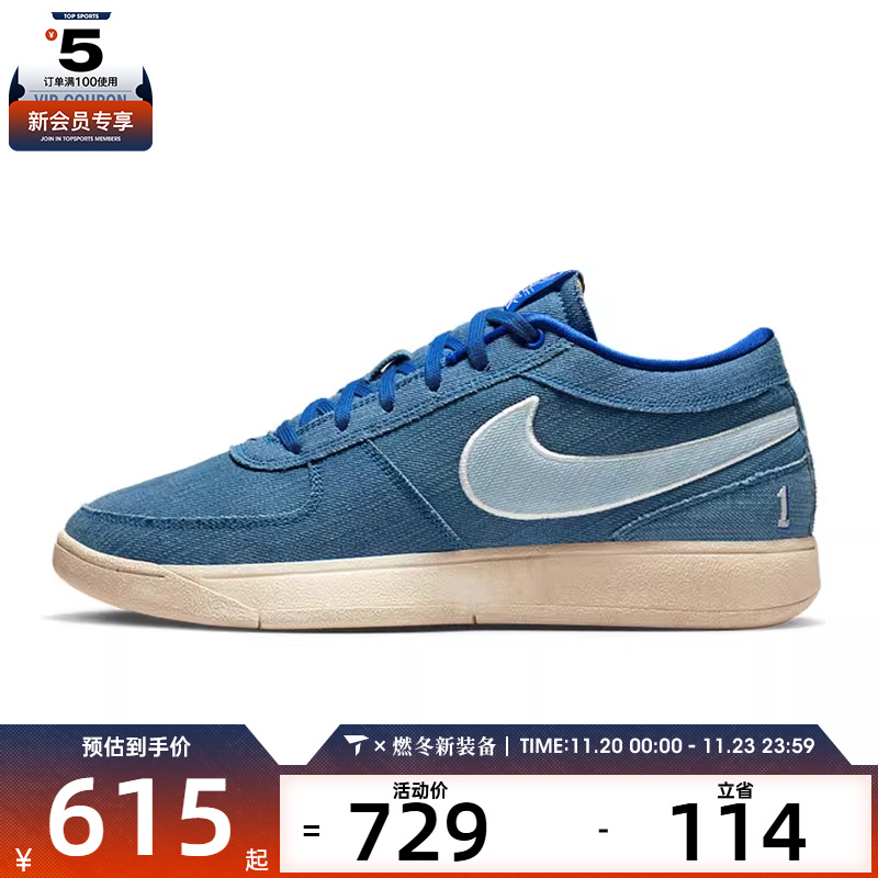 NIKE耐克男子BOOK 1 BLUE EP运动训练篮球鞋IH0888-900