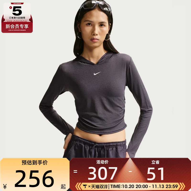 滔搏丨NIKE耐克女子运动休闲套头衫卫衣IX7068-013