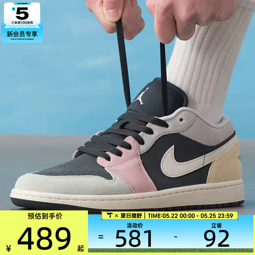 NIKE耐克男子AIR JORDAN 1低帮时尚复古运动训练篮球鞋IB7109-004