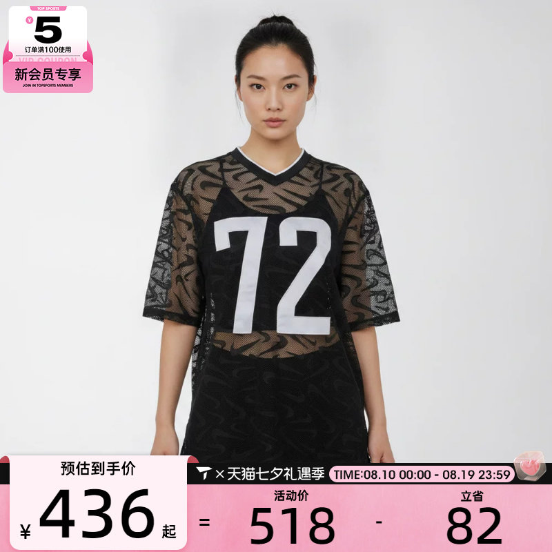 NIKE耐克女子Oversize风蕾运动球衣时尚休闲短袖T恤IM8388-010