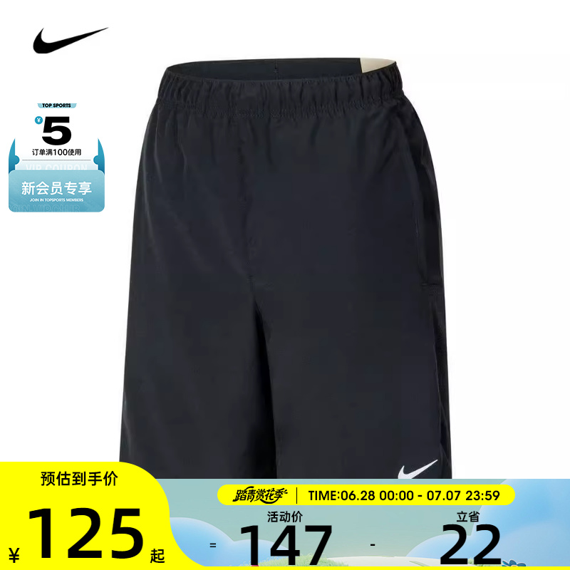 NIKE耐克男童B NK DF CHALLENGER SHORT运动短裤FD0238-010