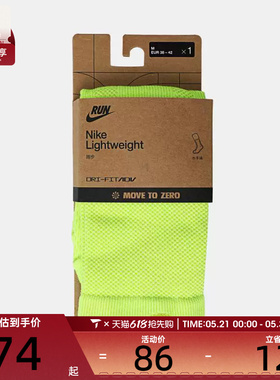 NIKE耐克男女U NK LTWT RUN CREW 1PR - 200休闲袜HV6919-702