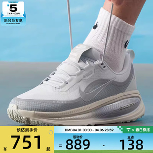 HQ7001 003 18缓震训练公路跑步鞋 NIKE耐克男子迈柔VOMERO