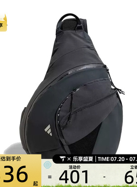 adidas阿迪达斯男女FTSL ARW BAG运动休闲斜挎包JZ0581