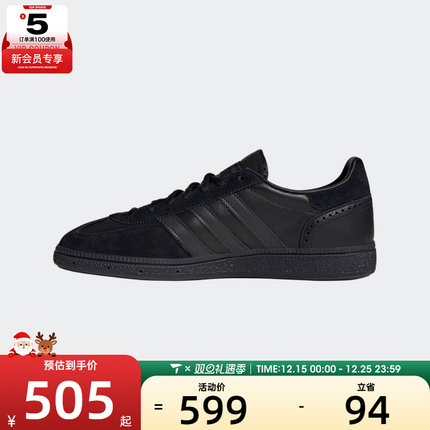 adidas阿迪达斯三叶草男女HANDBALL SPEZIAL运动休闲鞋板鞋JQ8294